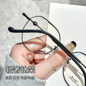 Mulinlit – montures de lunettes rondes 2111, unisexe, en titane pur, légères, monture complète pour la correction de la myopie - Product Image 1