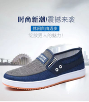 Nouvelles chaussures en toile pour hommes, basses, décontractées, respirantes et confortables, taille unique