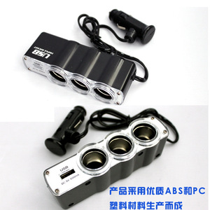 Adaptateur allume-cigare de voiture 1 à 3 ports avec sortie USB 60W, chargeur de voiture noir - Product Image 4