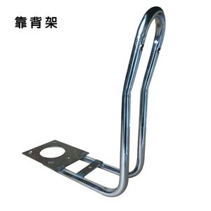 Office Chair Backrest Support Metal Frame For Office Chair Hardware Accessory - Product Image 1