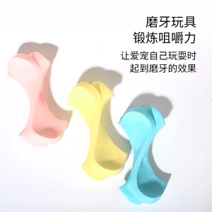 Jouet à mâcher pour chien en TPR, os en forme d'éventail rose, bleu, jaune pour chiots, jouet pour le nettoyage des dents - Product Image 1