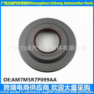 For Volvo & for Ford Transmission Oil Seals 31256845 & 31256729 1684808 6DCT450 <b>Clutch</b> <b>Kits</b> & <b>Accessories</b> - Product Image 4