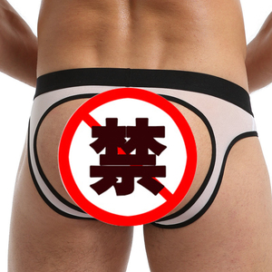 Nuevo Mundo de compras en línea de malla liso mens ropa interior de los hombres sexy bikini boxeador breve - Product Image 2