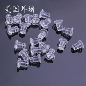 Tapones de silicona transparentes para los oídos, 4x5mm, antideslizantes, accesorios para pendientes - Product Image 1