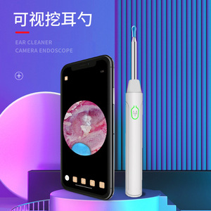 Visual Ear Cleaner <b>Camera</b> Endoscope 2.0mp <b>Wireless</b> WiFi For Home Use Adult And Children Safe Ear Wax Removal Tool - Product Image 1