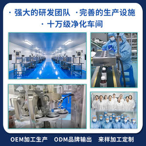 Shanxi Health Road Gel Antialérgico Nasal 10g Alivia los Síntomas de Rinitis Alérgica y Asma - Product Image 4