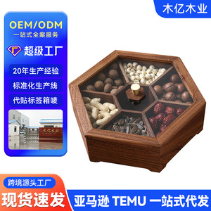 Boîte à fruits secs en bois avec couvercle, 6 compartiments, rangement multifonction pour collations, noix, bonbons, plateau de service, utilisation dans le salon - Product Image 5
