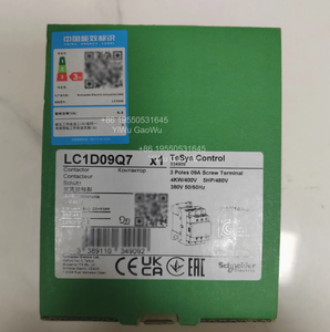 Contactor TeSys D Original LC1D38B7, Serie TeSysD LC1D38 de CA, 38A, 60HP a 440VAC, 3 NO, Bobina de 24VAC - Product Image 3