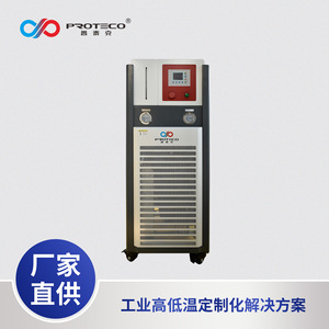 Refroidisseur à basse température Proteco Cascade R-404A 380V, équipement de réfrigération vertical - Product Image 2