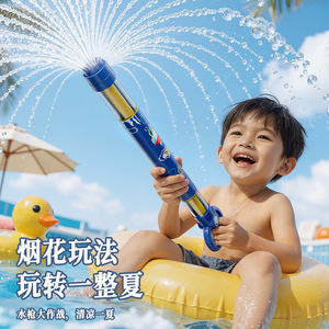 Pistola ad Acqua 3-in-1 con 3 Ugelli, Lanciarazzi ad Acqua, Giocattolo Estivo da Spiaggia per Bambini, Cannone ad Acqua per Giochi Esterni - Product Image 4