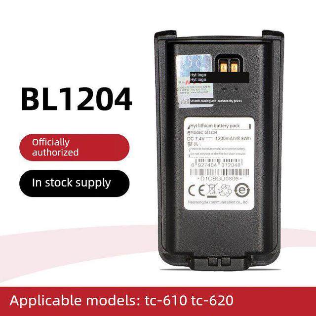 Replacement Lithium 1200mAh 2000mAh Walkie Talkie Battery for Hy-tera TC-610 620 Radios-Stock Available