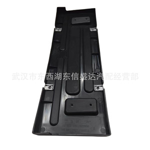 ขายึดกรอบป้ายทะเบียน Citron Peugeot T63 755146 205 มม. ของแท้จากโรงงาน - Product Image 4