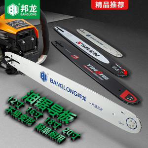 Plaques de guidage de tronçonneuse en acier allié de 20, 18 et 16 pouces, ultra-résistantes à l'usure, pour l'importation directe, accessoires pour chaînes de scie forestière - Product Image 5