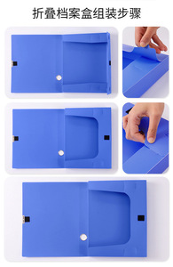 Boîte de classement en <span class=keywords><strong>plastique</strong></span> PP A4, organiseur de documents durable, boîte de rangement avec emplacement pour étiquette, pour le bureau, l'école, la maison - Product Image 5
