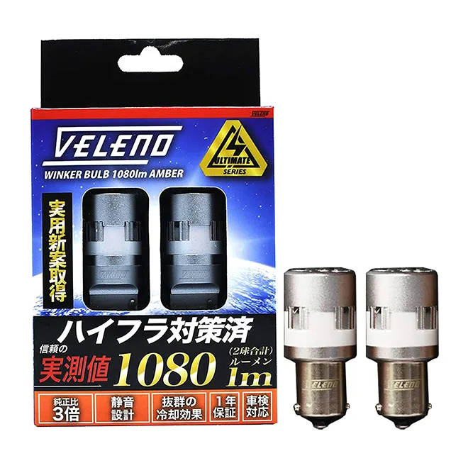 Japanese utility model granted turn signal light JAPAN LED HEADLIGHT led car bulbs