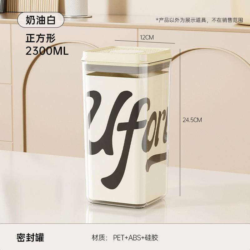 Square-shaped airtight container - 2.3L