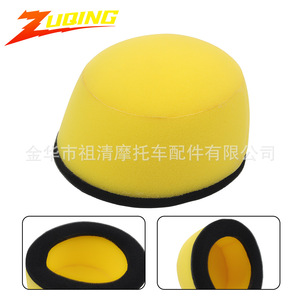 Filtro de aire para motocicleta Zuqing para Kawasaki KXF250, elemento filtrante de esponja de 160 mm x 90 mm - Product Image 5