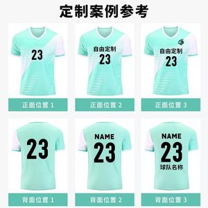 Maglia da Calcio Premium Bianca 100% Poliestere Asciugatura Rapida Scollo a V Manica Corta Traspirante Alta Qualità Abbigliamento da Allenamento per l'Estate - Product Image 4