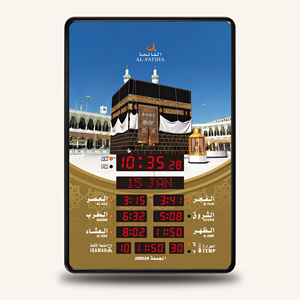 นาฬิกาติดผนังอัลฟัติฮะ FAJ-5151 หอนาฬิกามักกะฮ์ รอยัล คูล์คทาวเวอร์ และกะอ์บะฮ์ พร้อมเสียงอะซานอิสลาม - Product Image 4