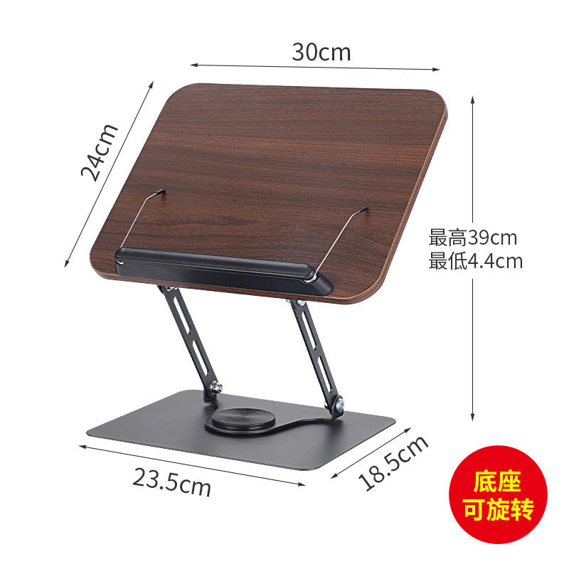 905 สีไม้วอลนัทดำ (หมุนได้)