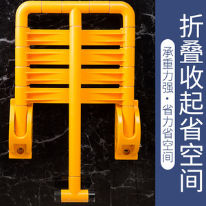 <b>Folding</b> Bathroom Seat Wall Mounted Adjustable Shower <b>Stool</b> With Handrails For Toilet Use - Product Image 3