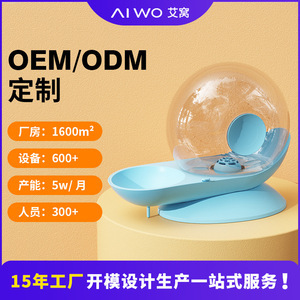 Fontaine à eau pour animaux de compagnie Aiwo, distributeur d'eau automatique pour chats, ABS arrondi, réutilisable, fournitures pour petits animaux - Product Image 2
