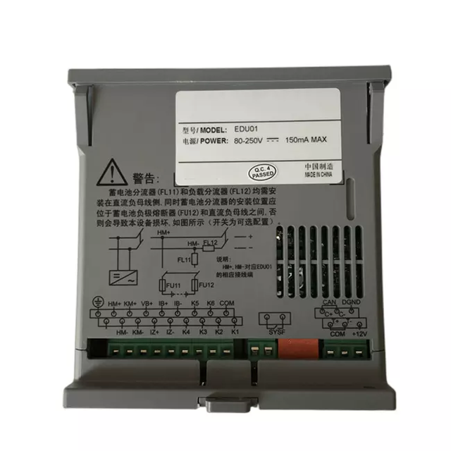 Original Brand New EDU01 Monitoring Module for V-E-R-T-I-V