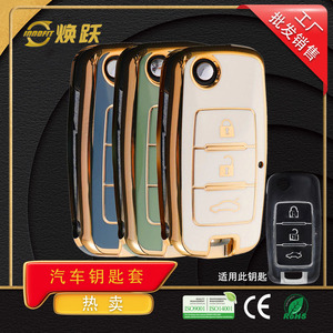 หัวเยว่ ขายส่งปลอกกุญแจรถยนต์แบบ DIY ที่สามารถปรับแต่งได้ เหมาะสำหรับรถยนต์ตงเฟิงรุ่นปี 2022 และ 2023 รวมถึงเฟิงซิง จิงอี้ และ S50 - Product Image 3