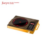 Table de cuisson à induction compacte, chauffage rapide en céramique pour les distributeurs d'Asie du Sud-Est, cuisinière infrarouge