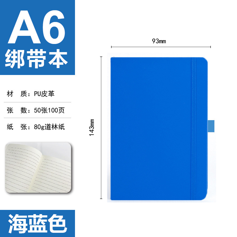 Aigue-marine a6/50-100 pages