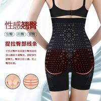 Pantalon de thérapie magnétique façonnant le corps, sous-vêtements sans couture pour l'abdomen, livraison directe