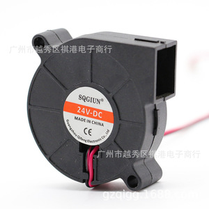 Ventilateur centrifuge Sqgiun 5015 24V DC pour humidificateurs, diffuseurs d'arômes, imprimantes 3D - Product Image 3