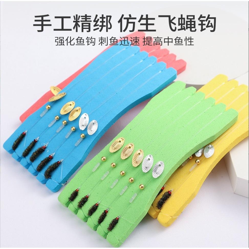 สีของชุดอุปกรณ์ตกปลา Nanobug เป็นแบบสุ่ม (หนึ่งแผ่น)