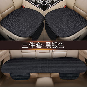 Housses <span class=keywords><strong>de</strong></span> siège <span class=keywords><strong>de</strong></span> <span class=keywords><strong>voiture</strong></span>, coussin <span class=keywords><strong>de</strong></span> coussin 2 pièces pour fournitures automobiles, antidérapantes universelles, empêchent les sièges <span class=keywords><strong>de</strong></span> brûler en été et en hiver - Product Image 4