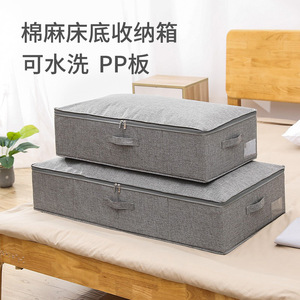Cotton Linen Under Bed <b>Storage</b> <b>Box</b> 70L-80L Zipper Moisture Proof Foldable Rectangle Gray <b>Beige</b> Household Clothing <b>Storage</b> - Product Image 1
