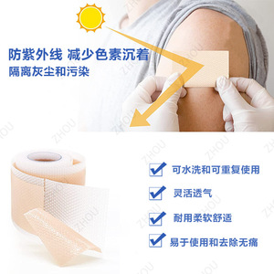 Parche de Gel de Silicona Amarillo para Cicatrices de Quemaduras, Postoperatorio, Cesárea, Estrías, Cuidado de la Piel, Reparación, Tratamiento de Un Solo Uso - Product Image 3