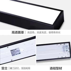 Tira de Luz LED, Lámpara de Escritorio, Iluminación para Tiendas de Ropa, Oficinas, Edificios Industriales, Ingeniería, Tira de Luz Colgante - Product Image 2