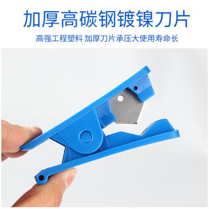 Cortador de Tuberías para Purificador de Agua, Cortador de Tuberías de PE de 2/3 Puntos, Herramienta de Corte Rápido para Instalación y Mantenimiento - Product Image 4