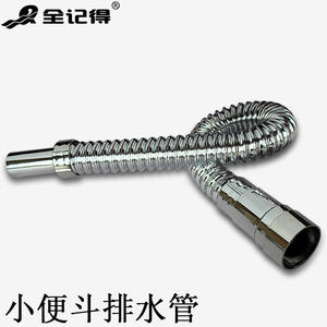 Accesorio de Tubería de Drenaje de Plástico en Forma de S a Prueba de Olores, Conector de Drenaje de Piso para Urinario - Product Image 4