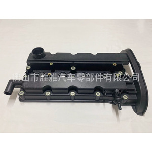 Applicable au couvercle de moteur Buick Excelle 1.6L, à la culasse Chevrolet Aveo, au couvercle de soupape 96473698 - Product Image 1