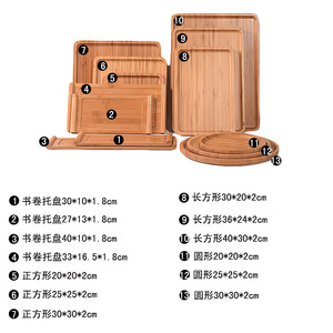 ถาดเสิร์ฟไม้ไผ่ ถาดชาไม้สี่เหลี่ยม ถาดผลไม้ ถาดขนมปัง ถาดบาร์บีคิว ที่วางแก้วน้ำสไตล์ญี่ปุ่น - Product Image 5