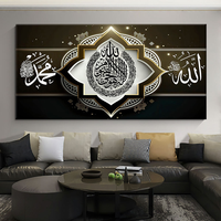 Décoration islamique pour la maison, art islamique, calligraphie arabe imprimée, peintures islamiques en porcelaine de cristal, art mural