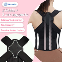 Ceinture correctrice de posture ergonomique Pure Black-Soutien lombaire pour l'amélioration de la posture des maux de dos