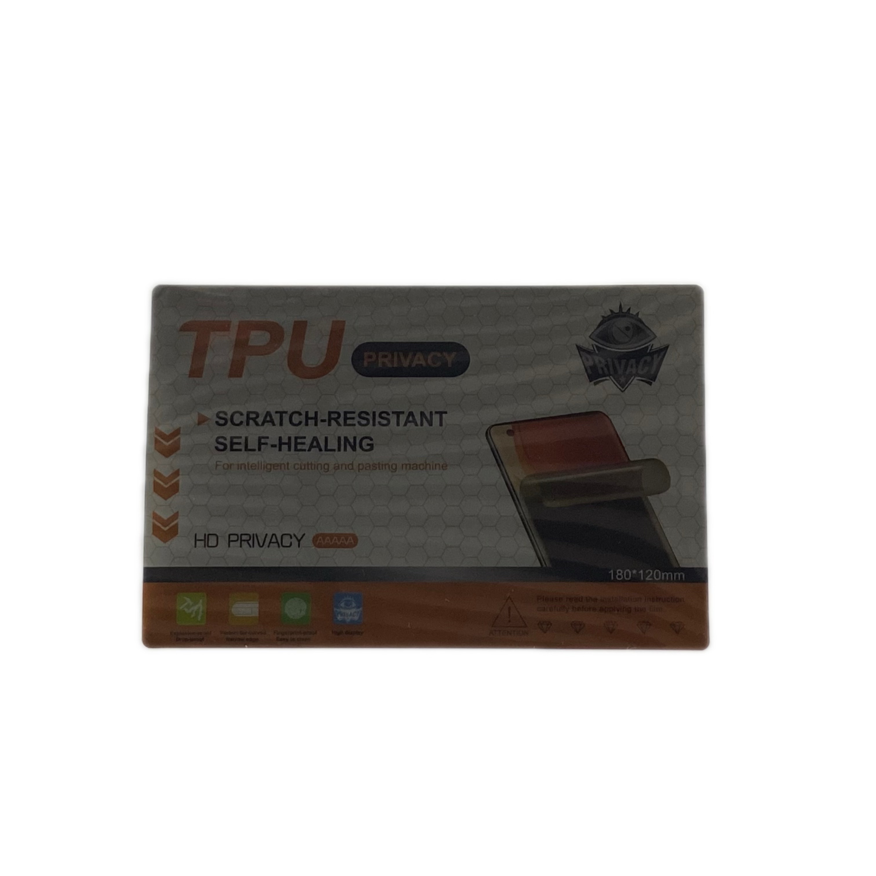 TPU PRIVACY