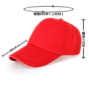 Gorras de Béisbol para Niños con Logotipo Personalizado Bordado en Monocromo para Actividades de Jardín de Infancia, Venta al Por Mayor desde Zhejiang - Product Image 2