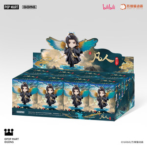 POP MART GONG: Figura de la Serie de Animación 'El Viaje de un Mortal a la Inmortalidad', Caja Sorpresa, Colección Han Li, Adornos - Product Image 1