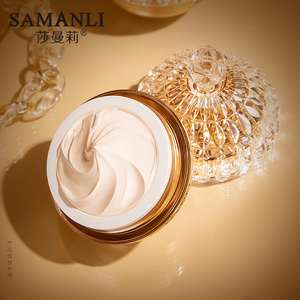 Crema Facial Aclarante de Día y Noche Mercilen Original con Glutatión y Colágeno para Hidratación y Eliminación de Acné - Product Image 3