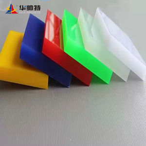 Échantillon gratuit HUASHUAITE, plaque acrylique en <span class=keywords><strong>plastique</strong></span> coulé pastel de 4x8 pieds, <span class=keywords><strong>2mm</strong></span>-50mm, 3mm, pour découpe laser - Product Image 2