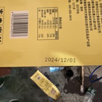 Impresora de Inyección de Tinta Continua Industrial OMA G8500 de 25/34 Puntos, con Limpieza Automática, para Impresión de Fechas de Caducidad y Códigos de Lote