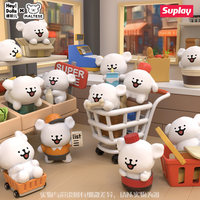Série Suplay Line Puppy Convenience Store - Figurine miniature mignonne sous blister sous licence MALTESE - Nouvelle collection - Boîte surprise - Cadeau d'anniversaire